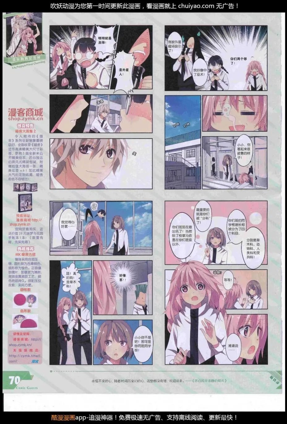 第448期