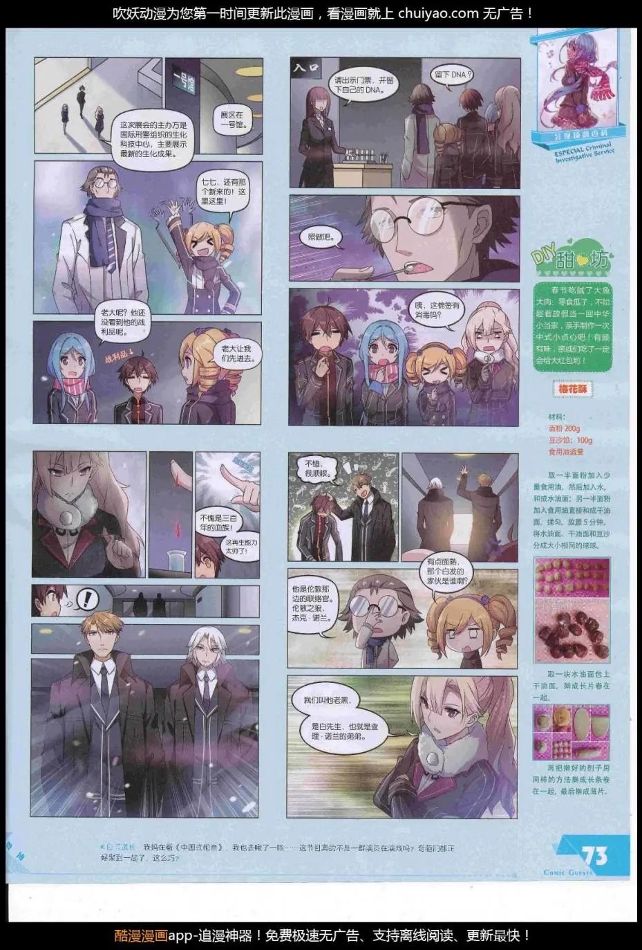 第448期