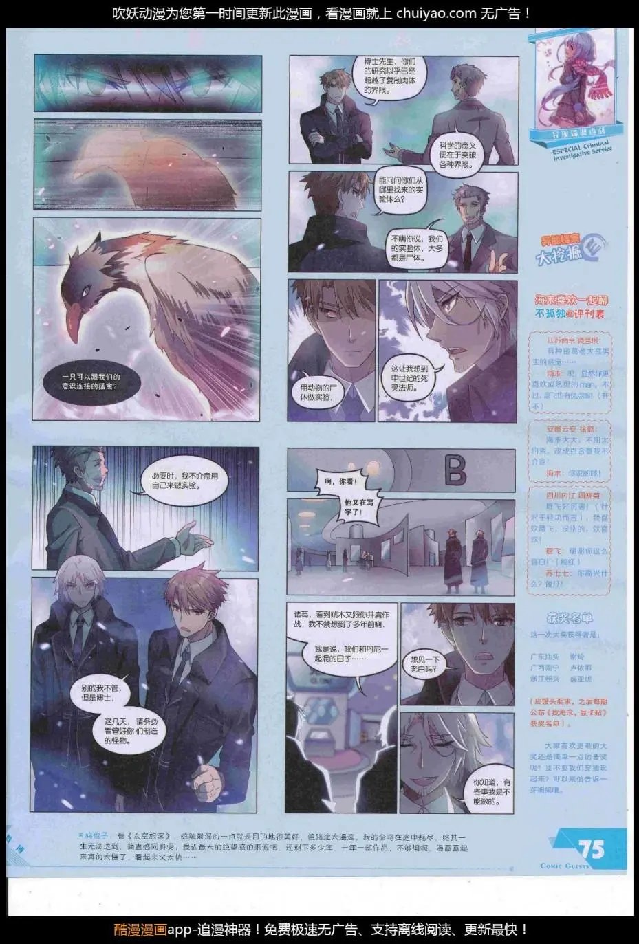 第448期
