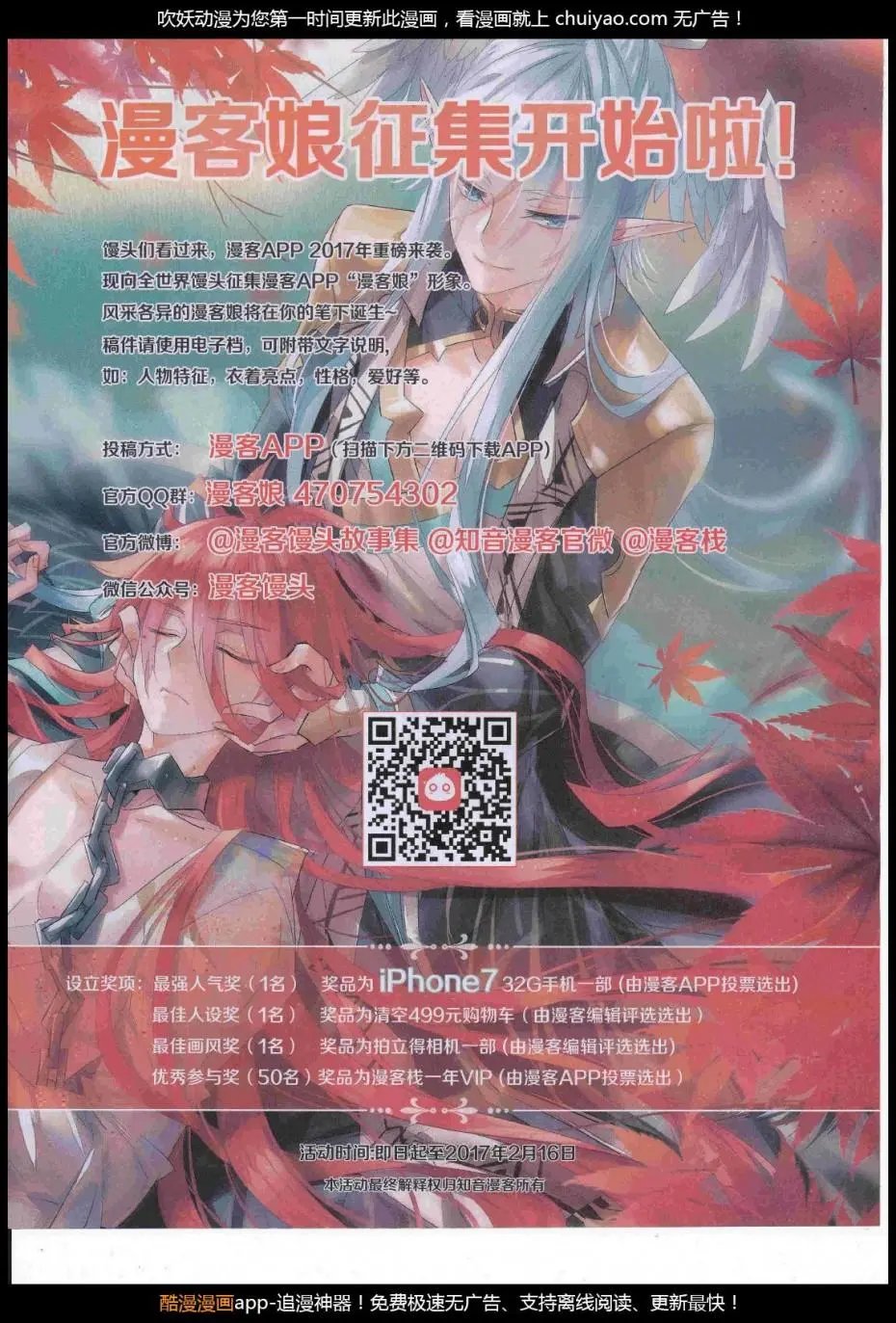 第448期