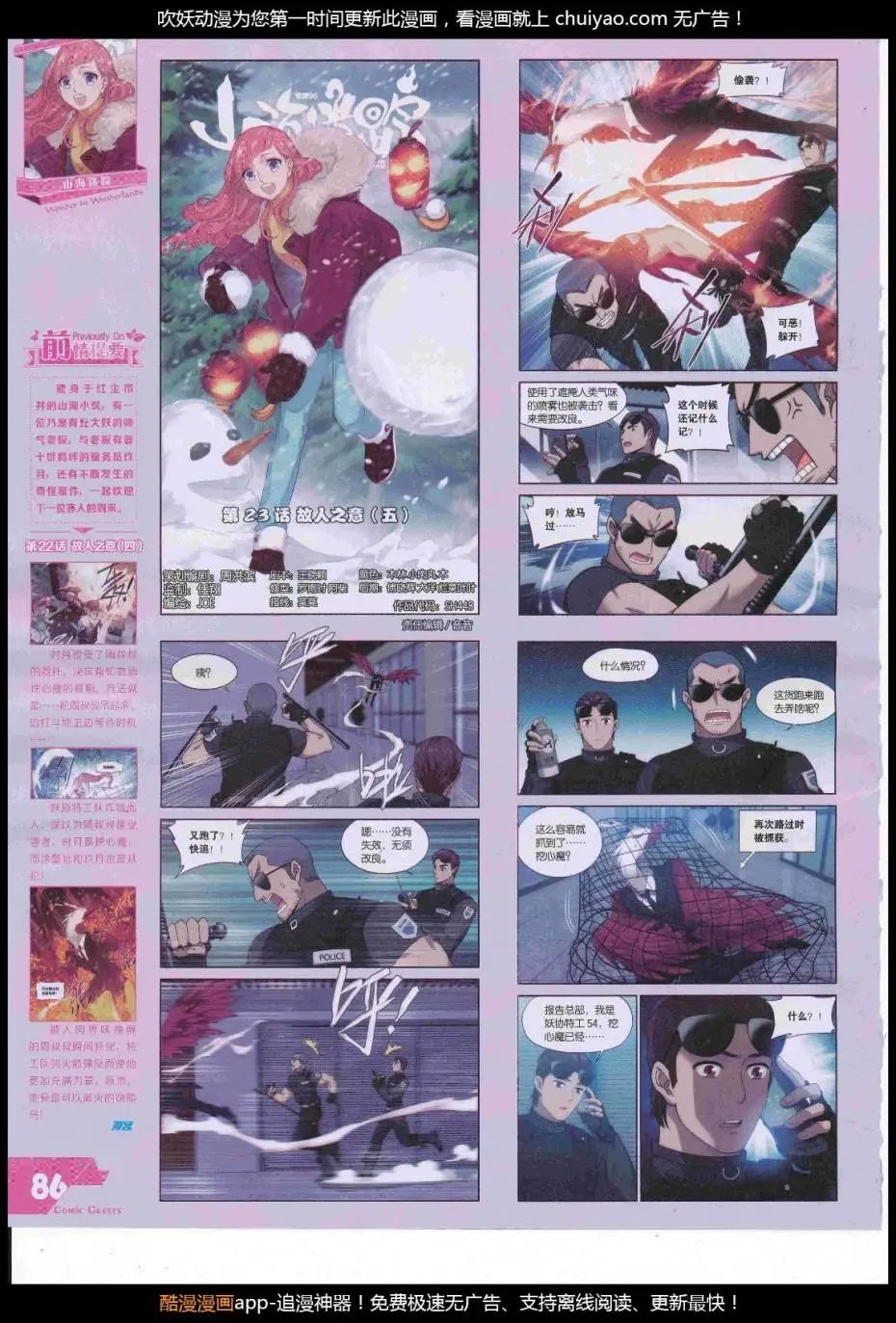 第448期