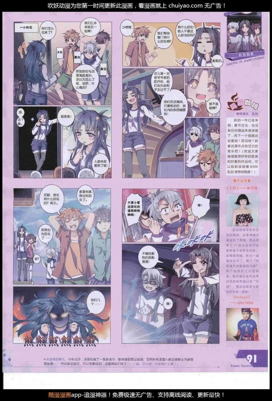 第448期