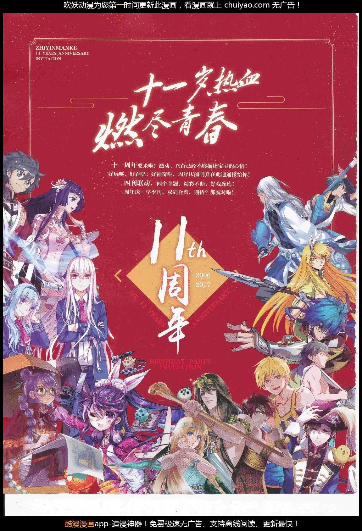 第449期