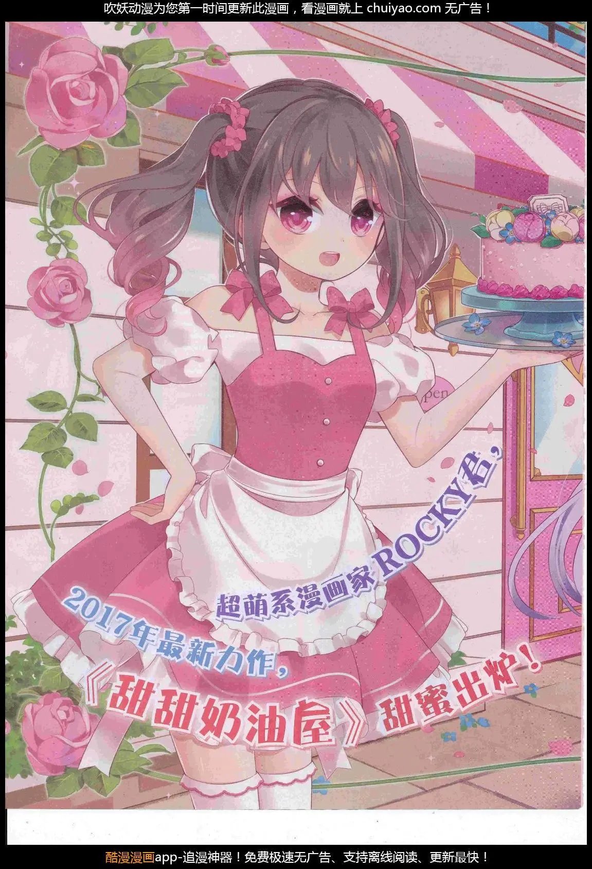 第449期