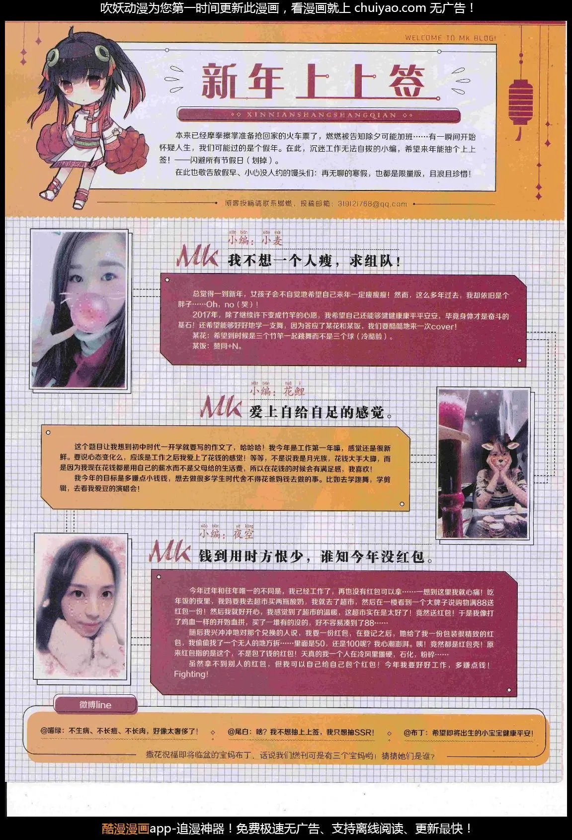 第449期