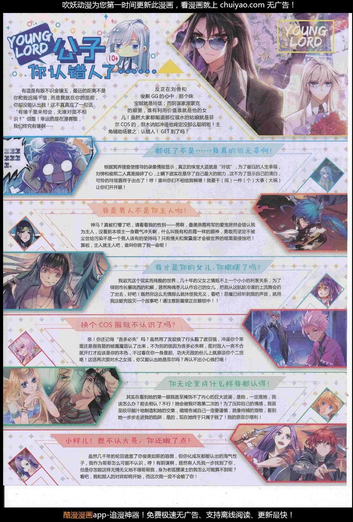 第449期