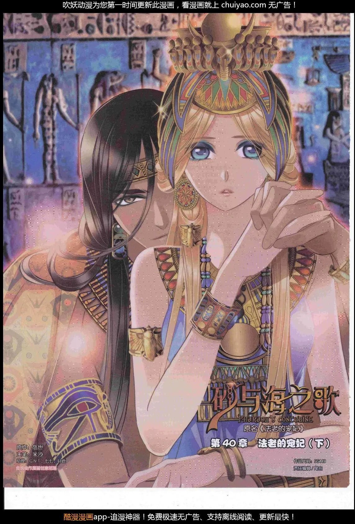 第449期
