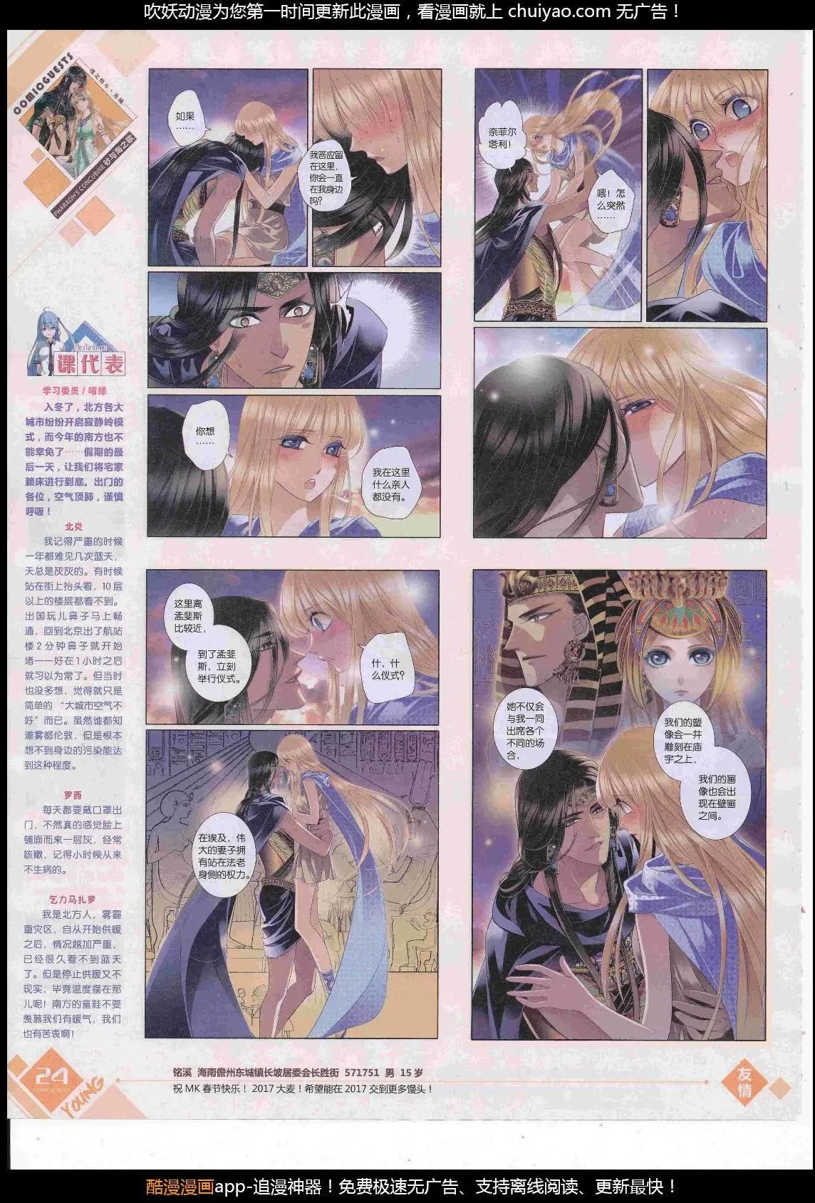 第449期