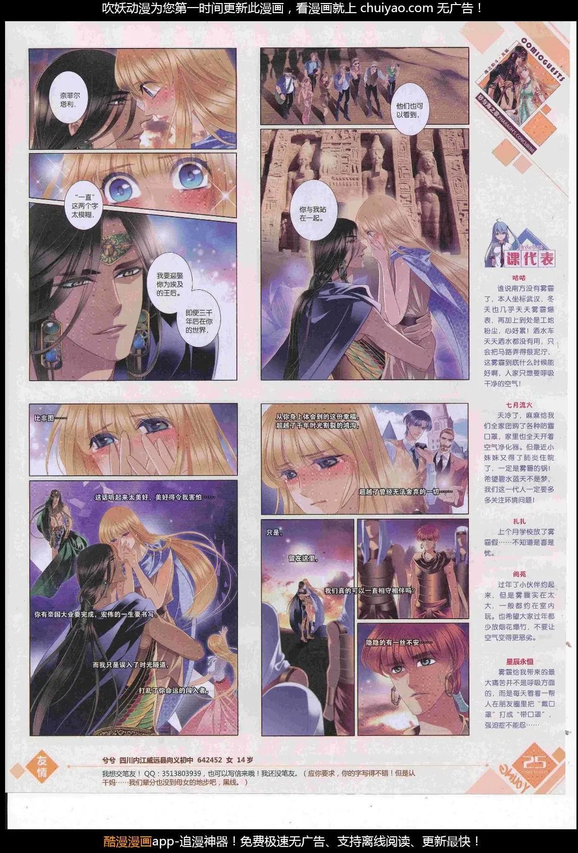 第449期