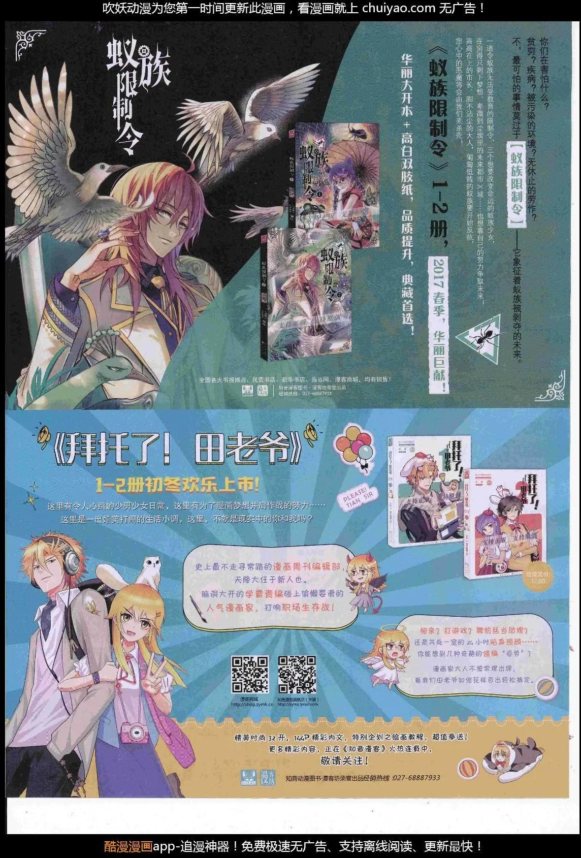 第449期
