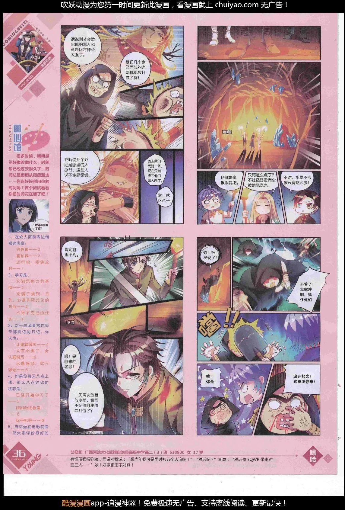 第449期