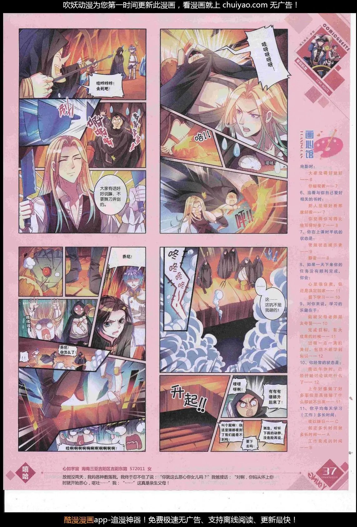 第449期