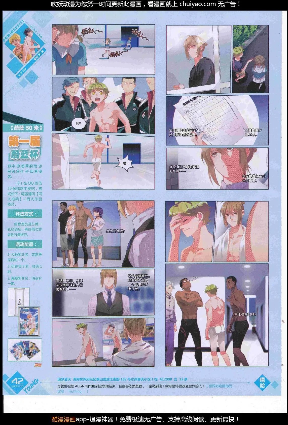 第449期