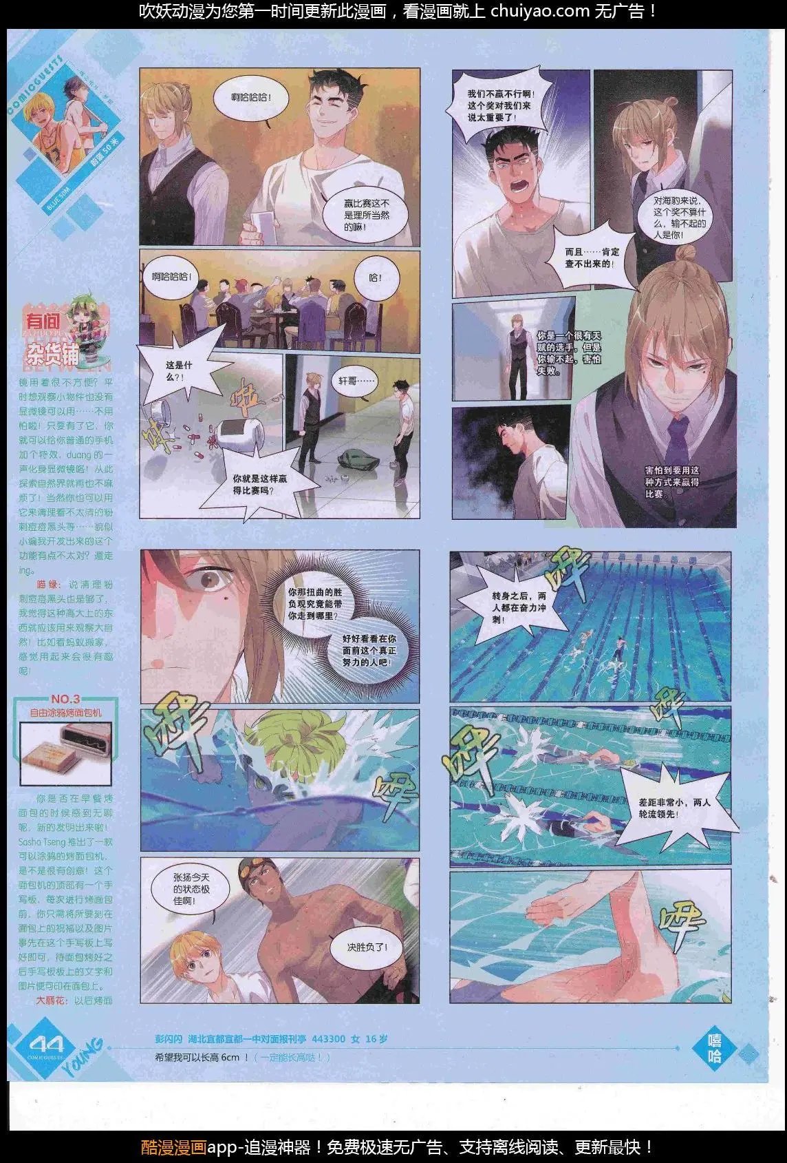 第449期