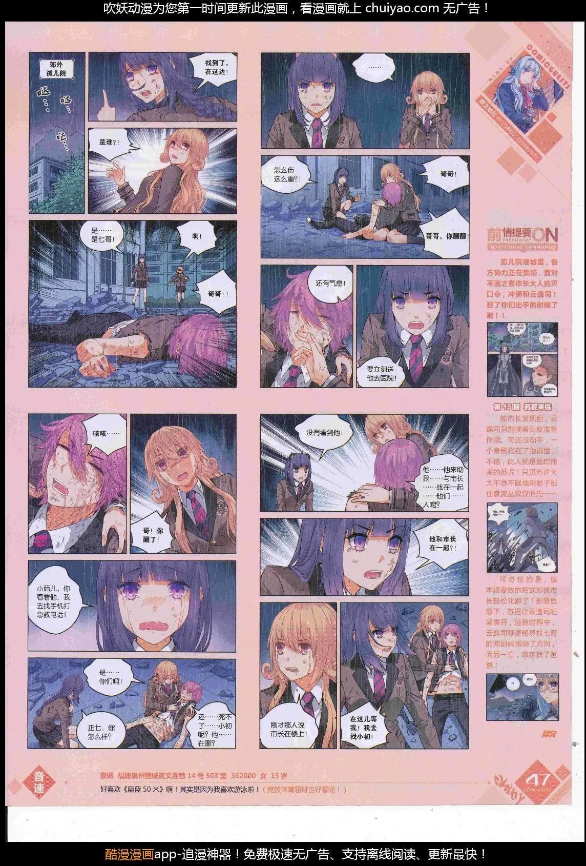 第449期