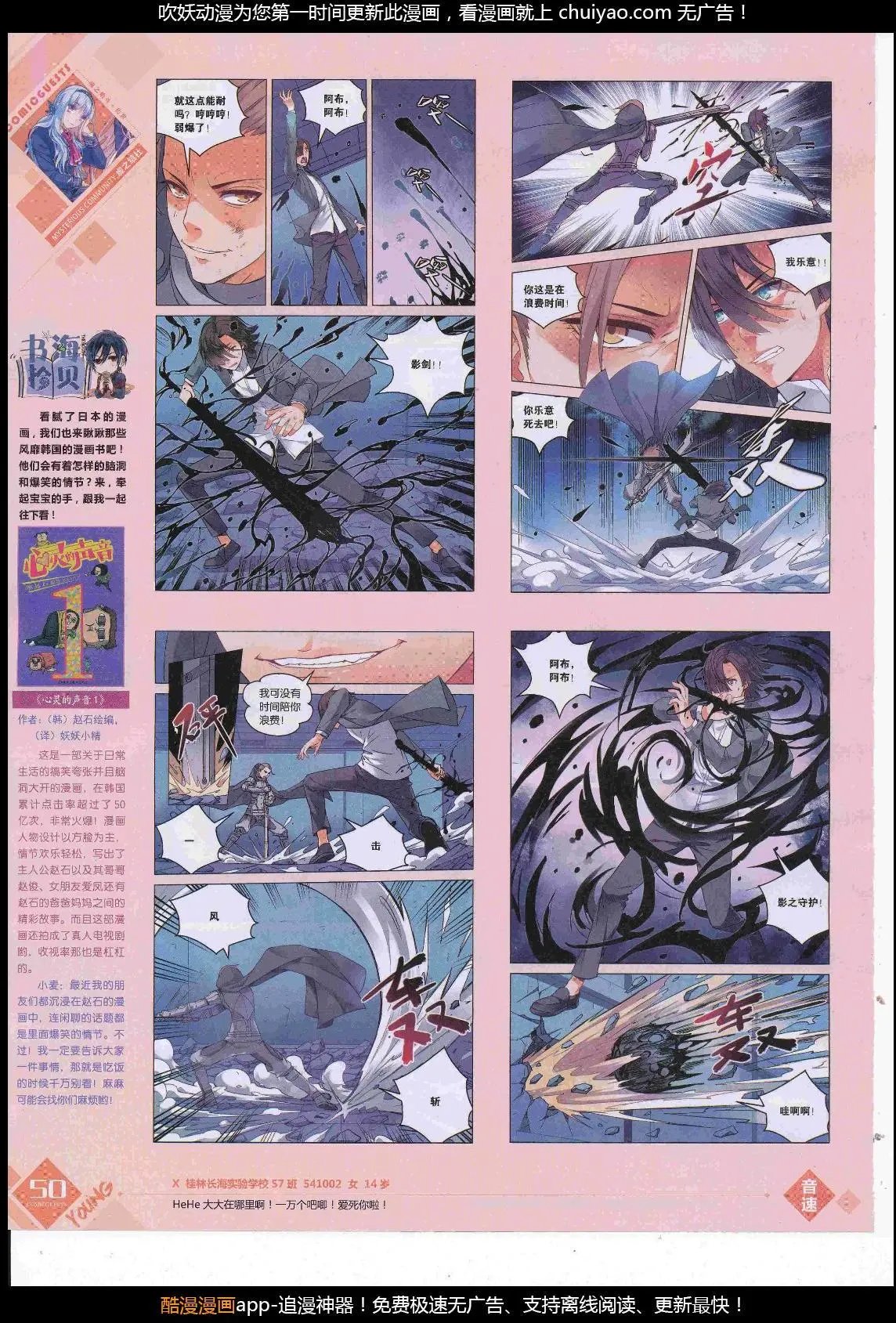 第449期