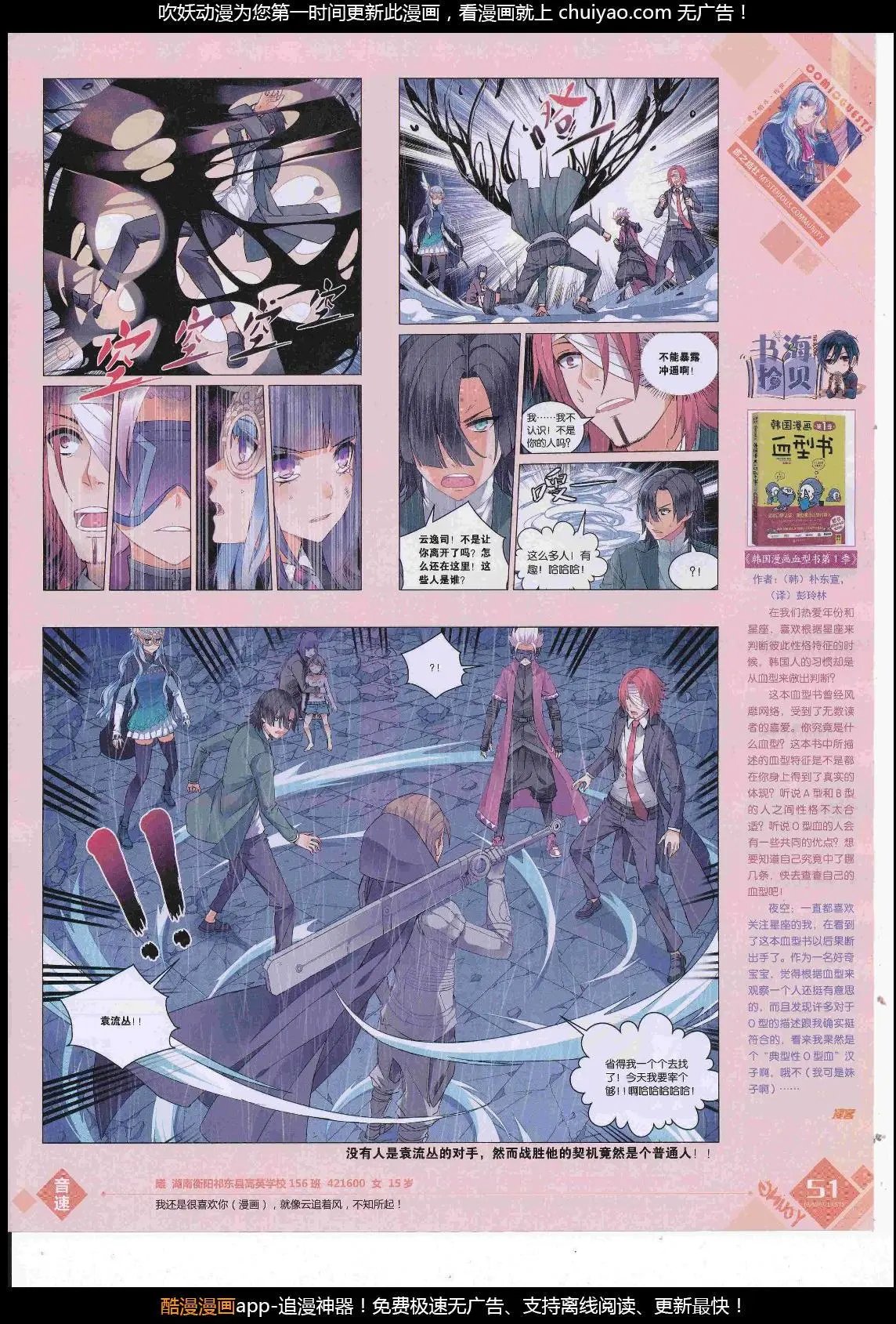 第449期