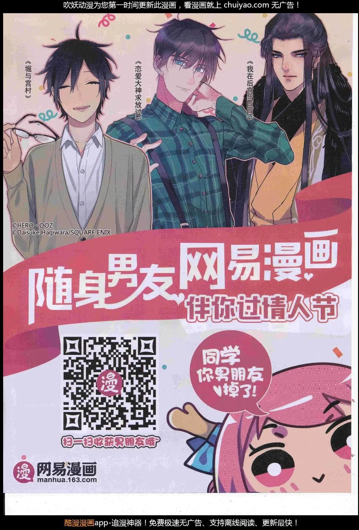 第449期