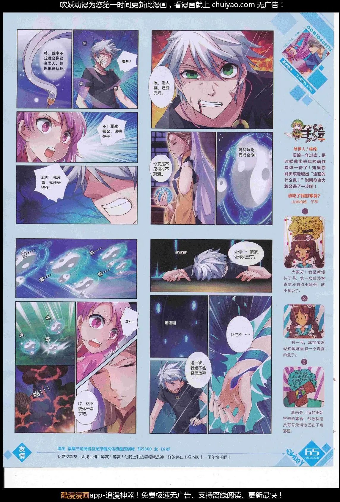 第449期