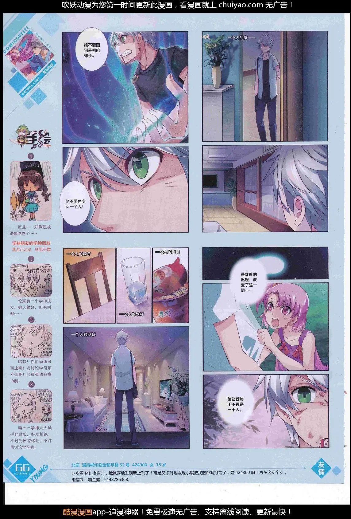 第449期