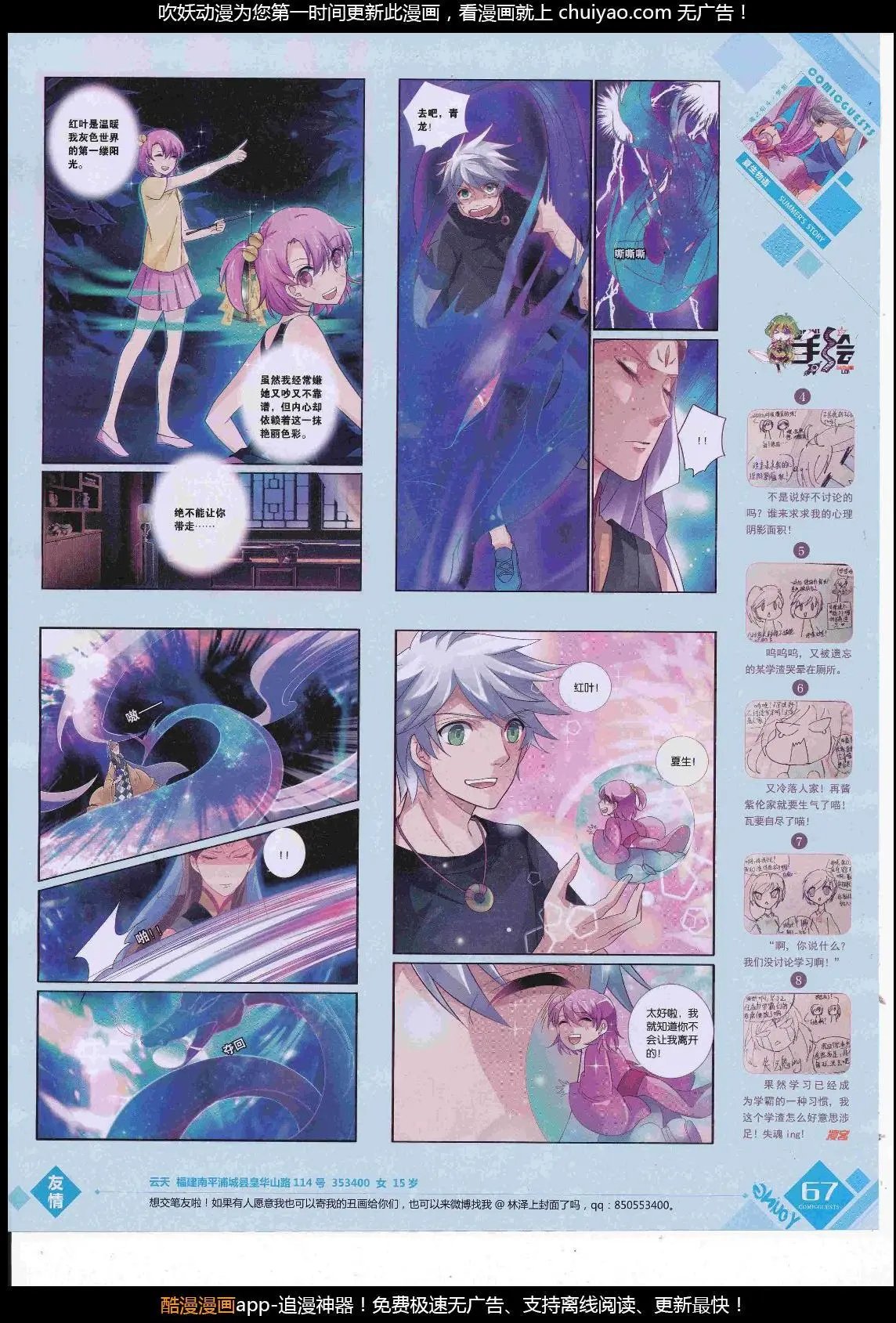 第449期