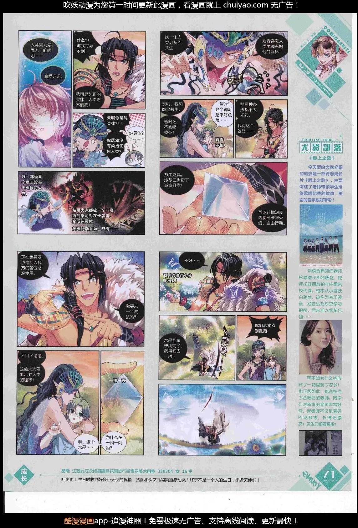 第449期