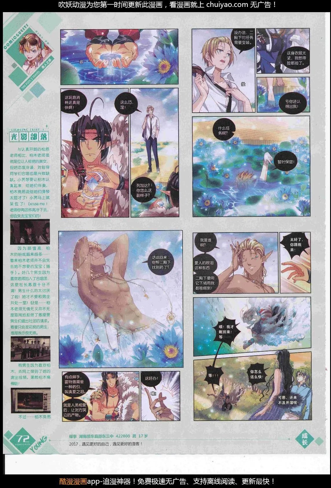 第449期