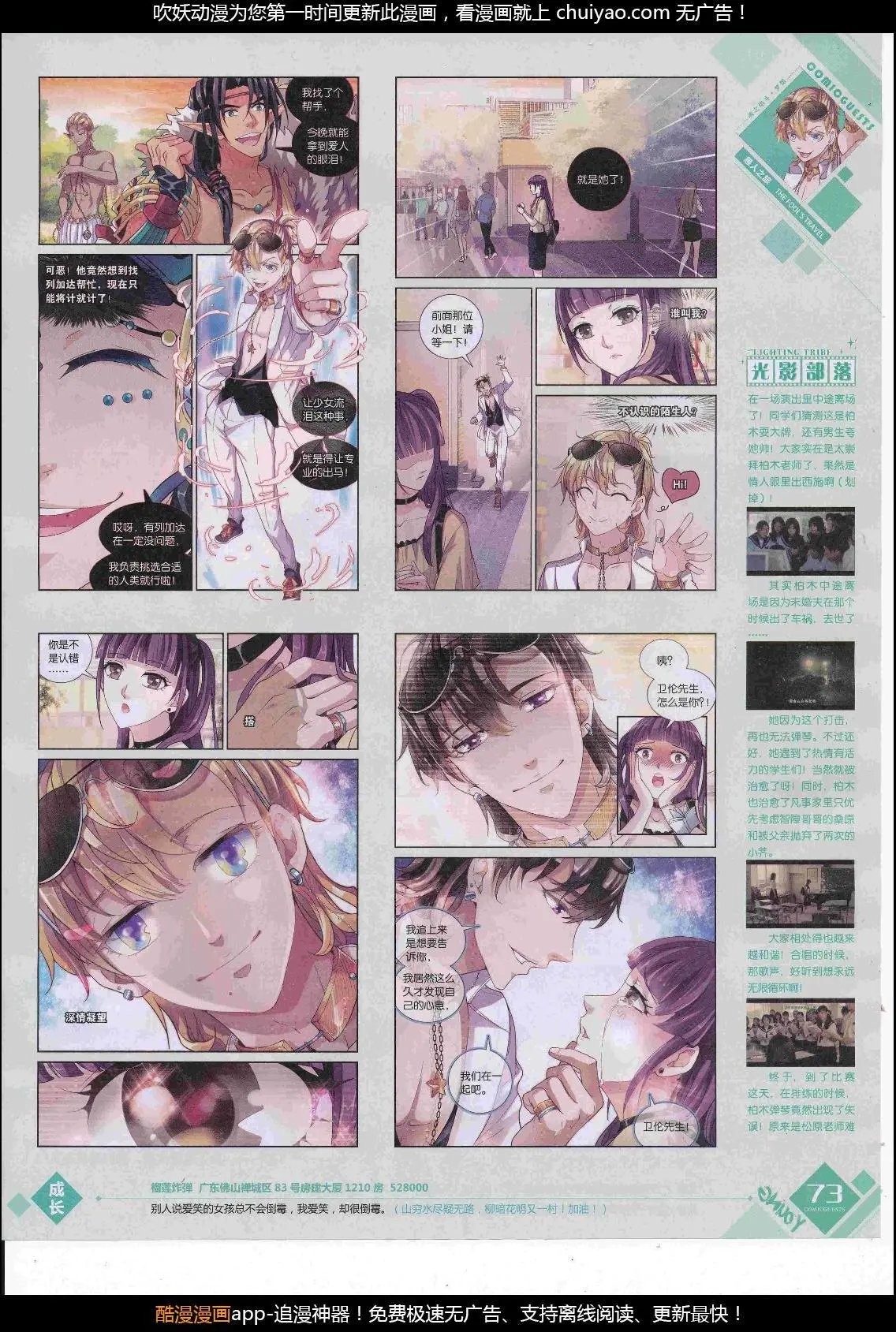 第449期