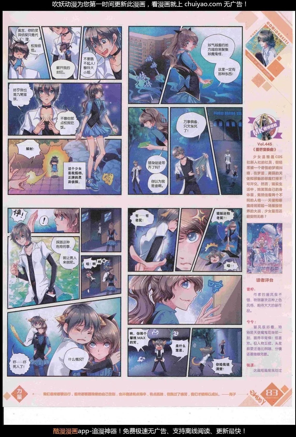 第449期