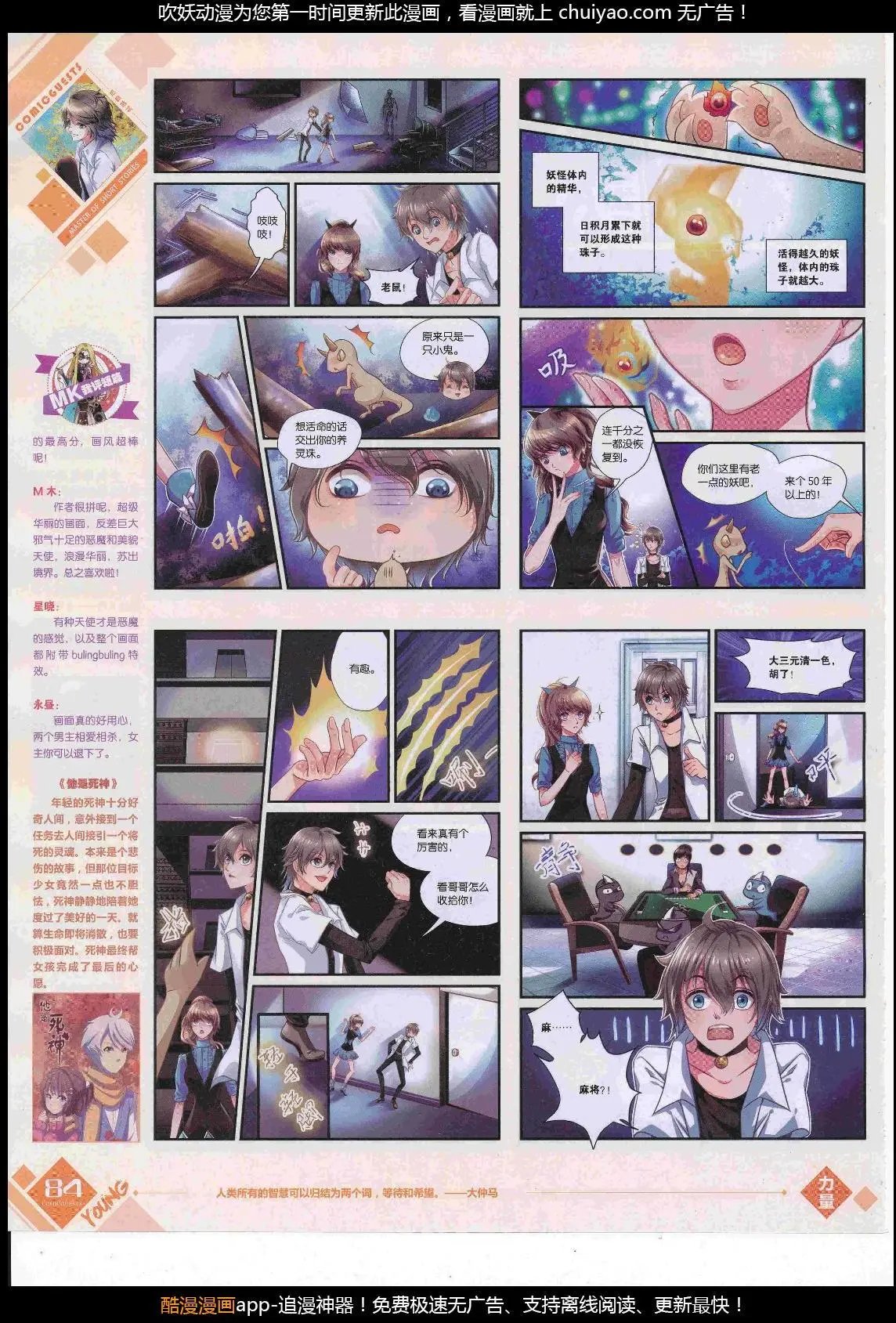 第449期