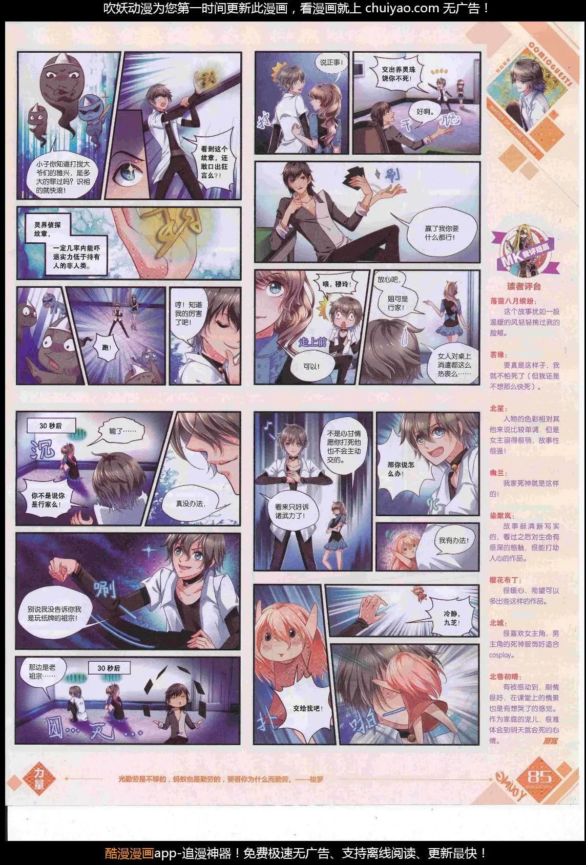 第449期