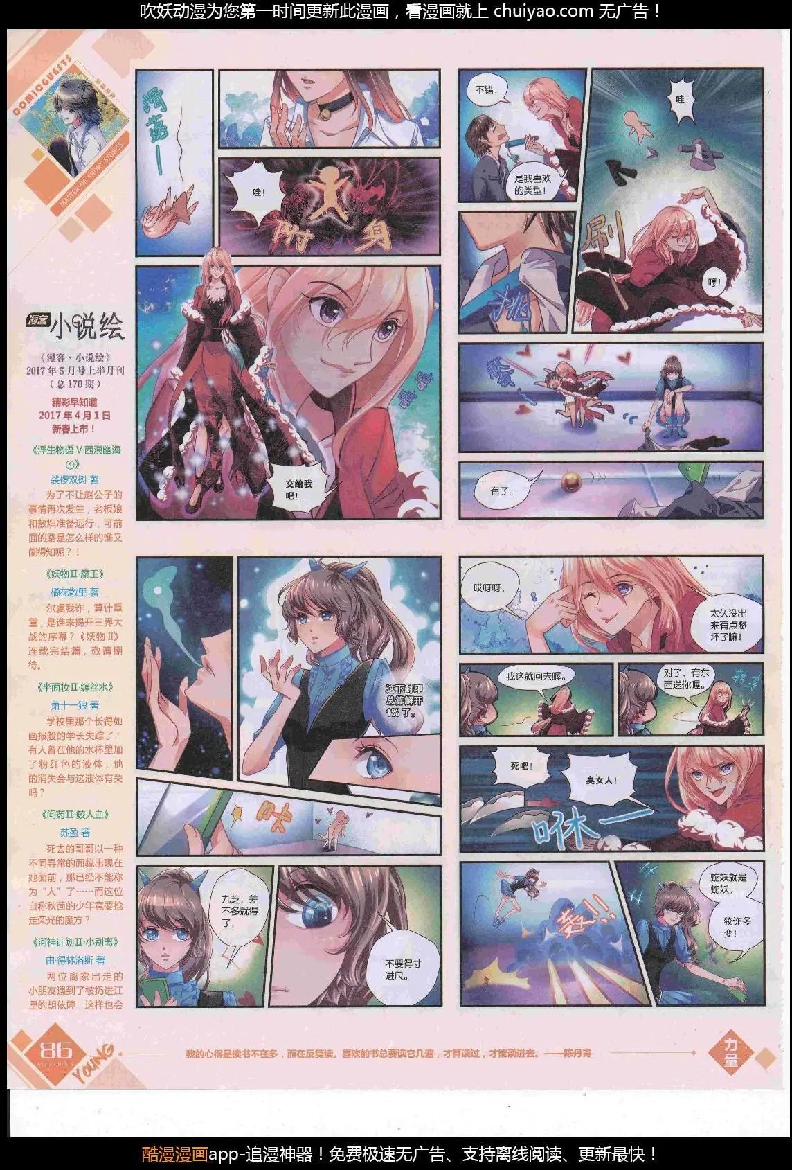 第449期
