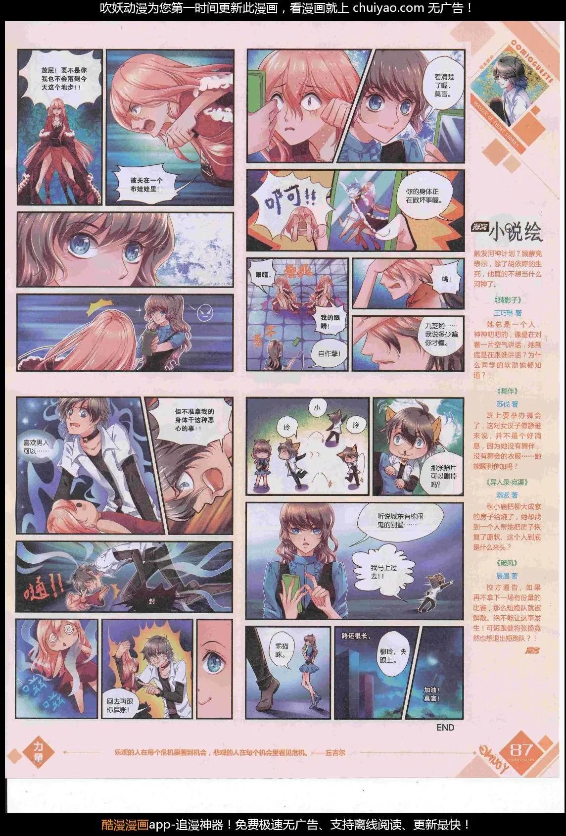 第449期