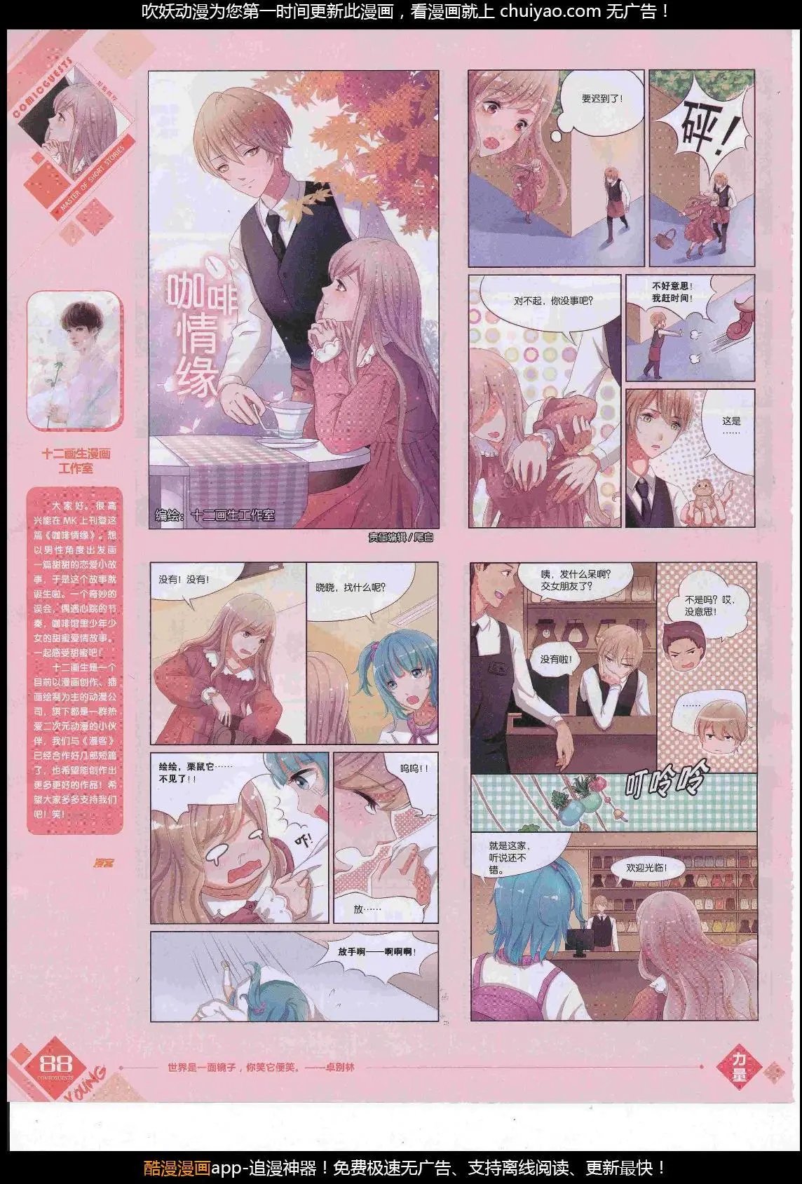 第449期