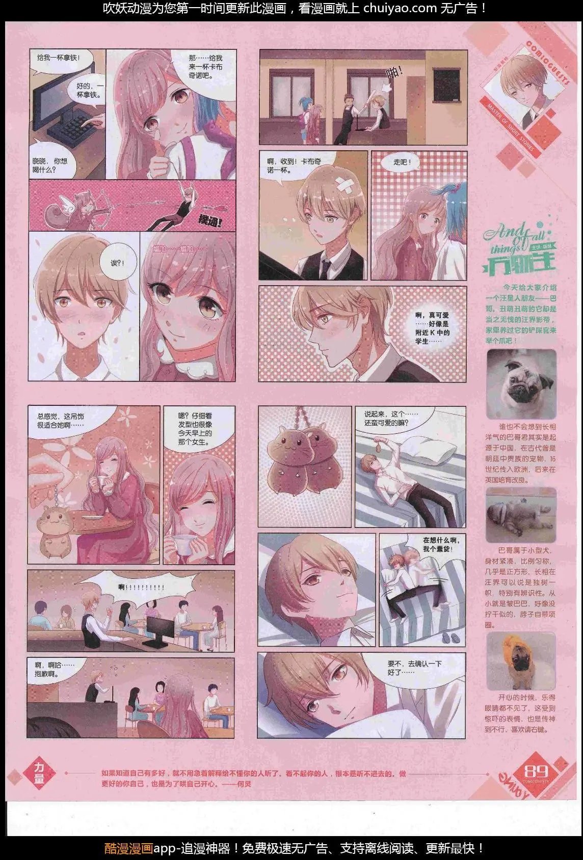 第449期