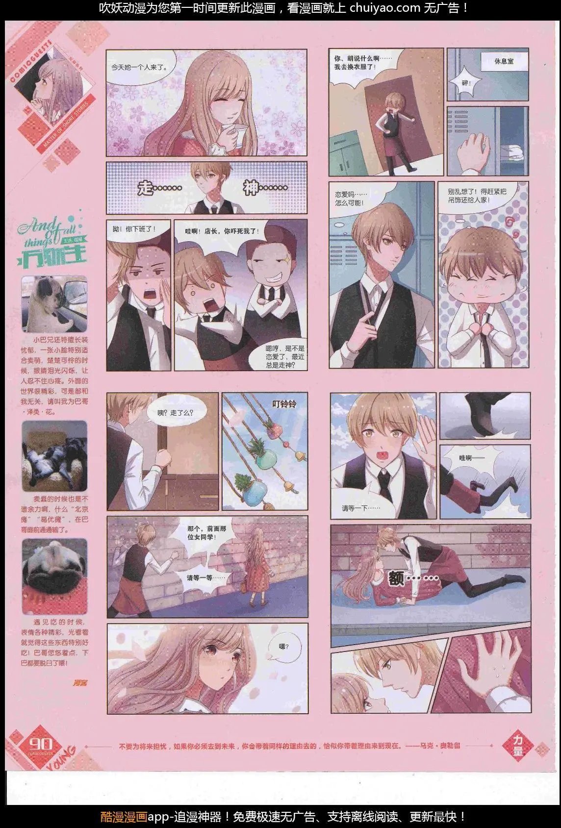 第449期