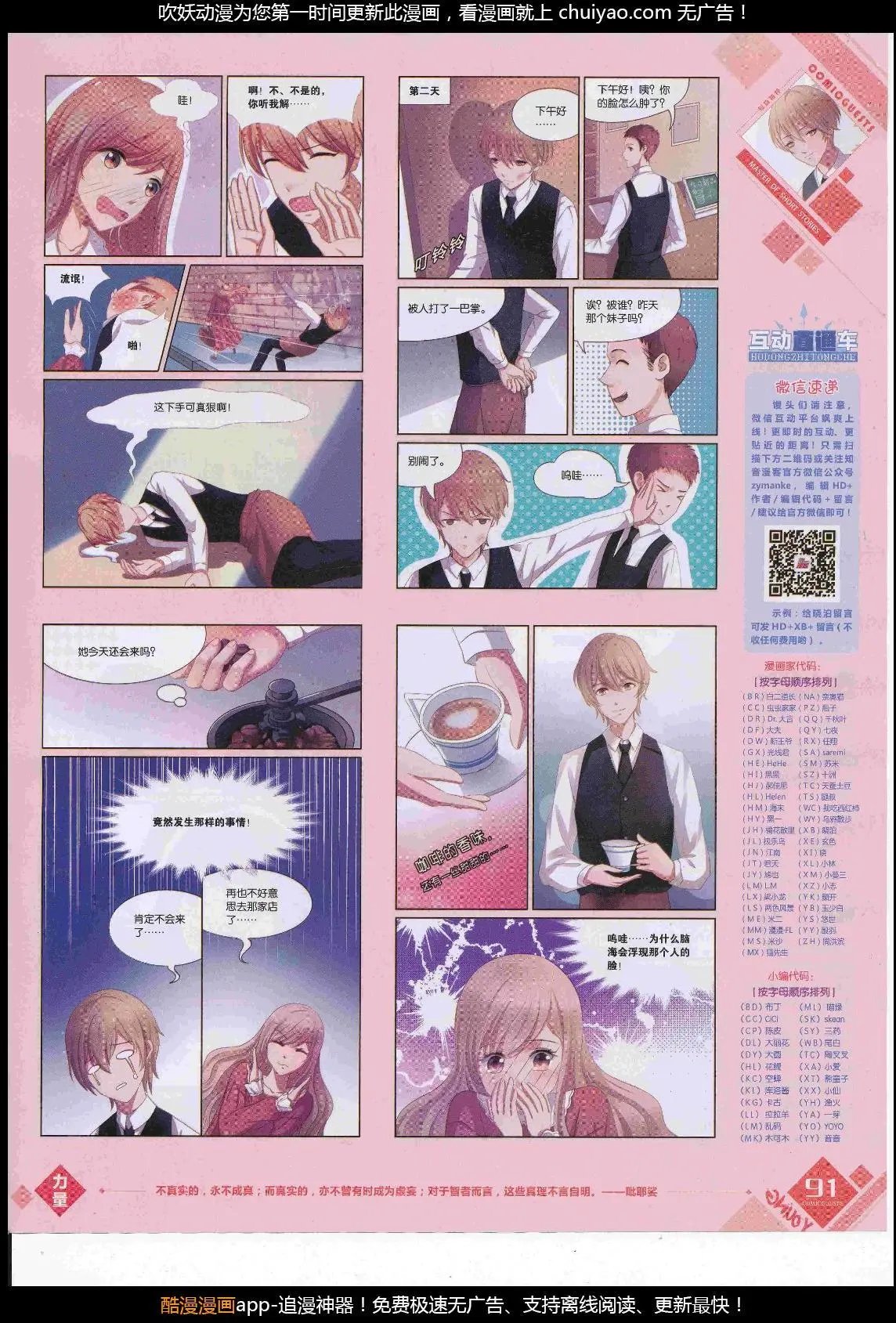 第449期