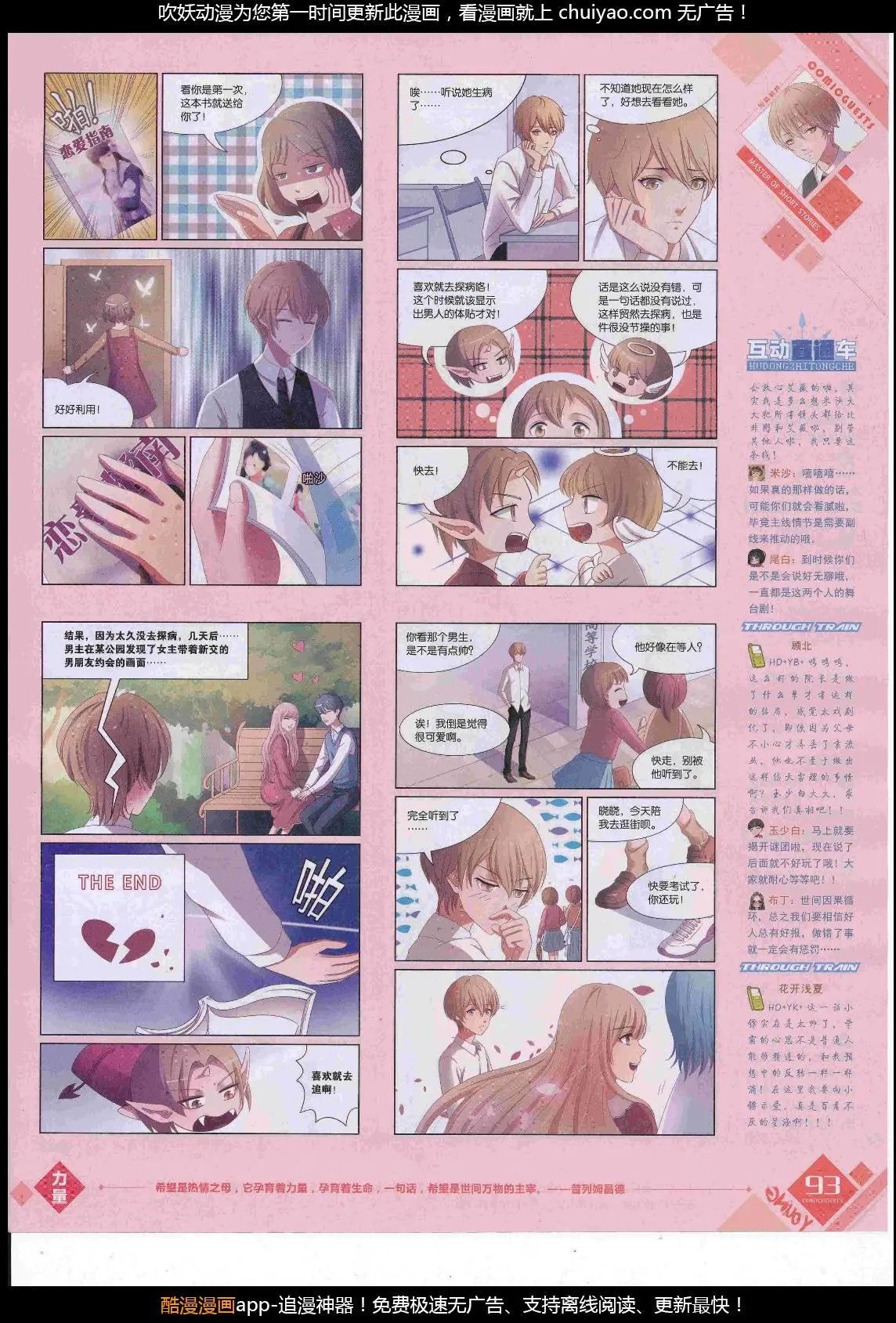 第449期