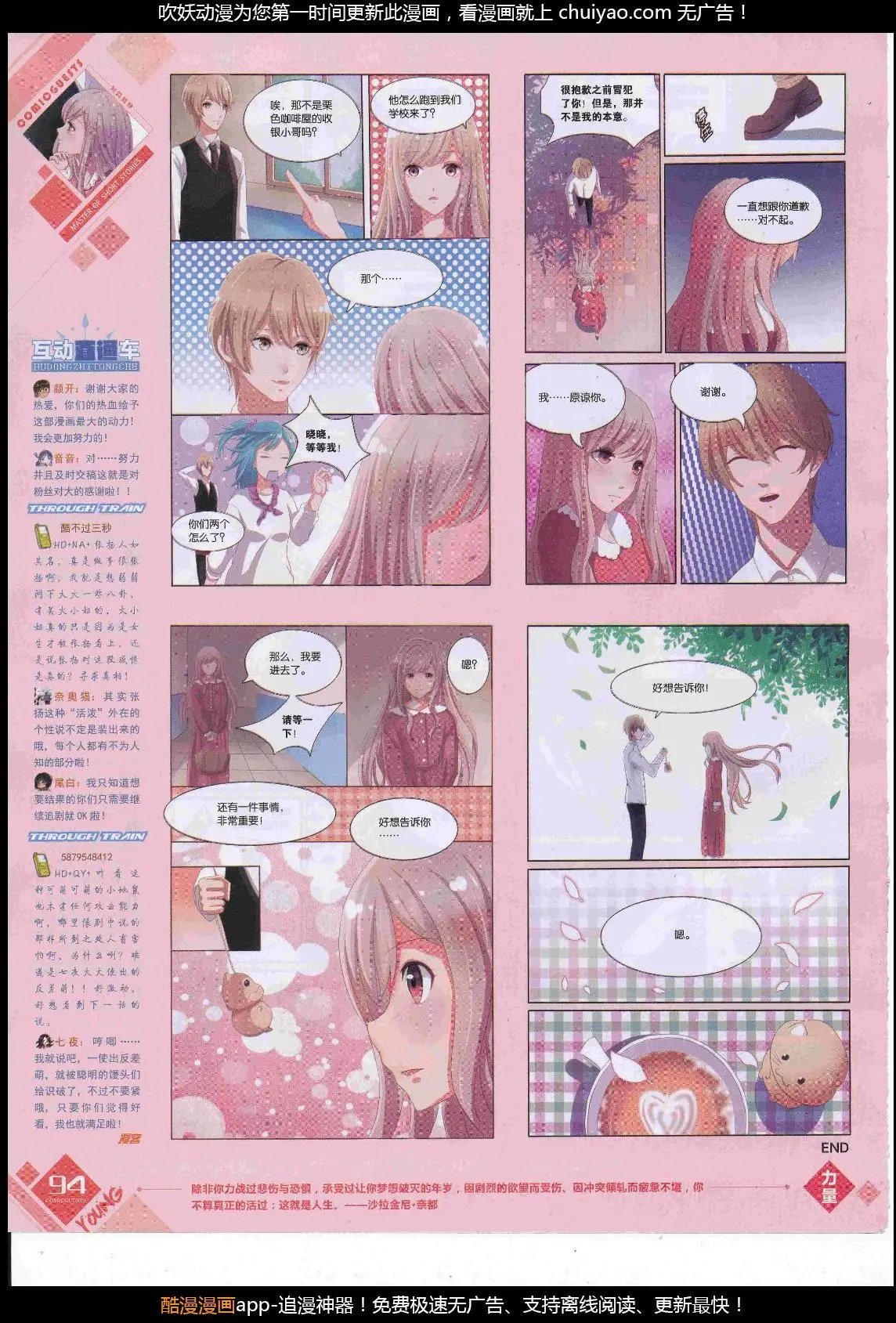 第449期