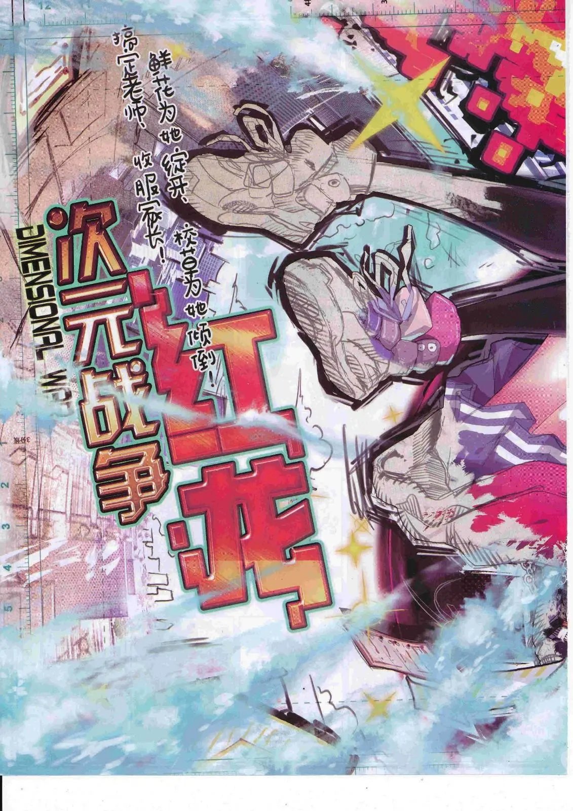 第450期