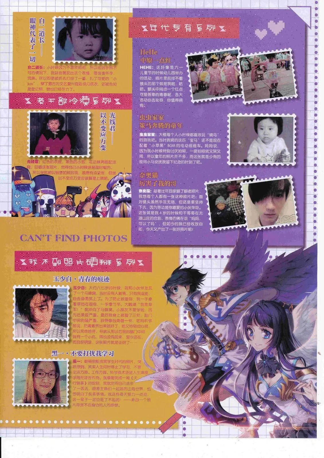 第450期