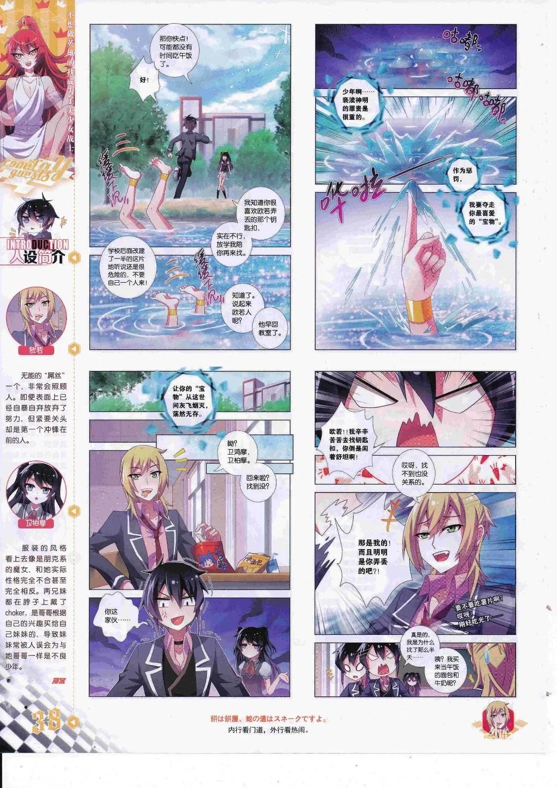 第450期