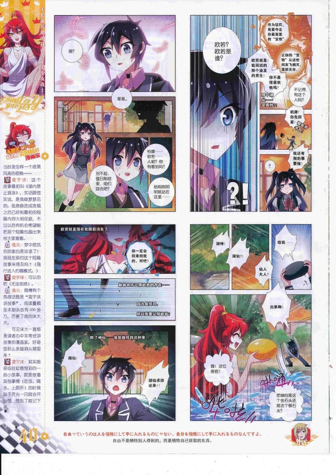 第450期