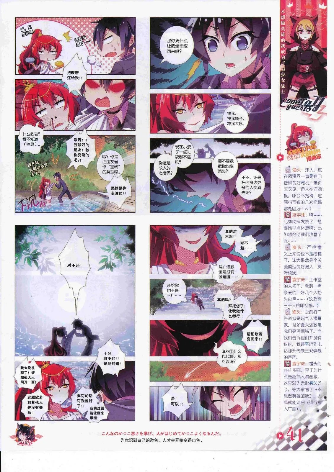 第450期