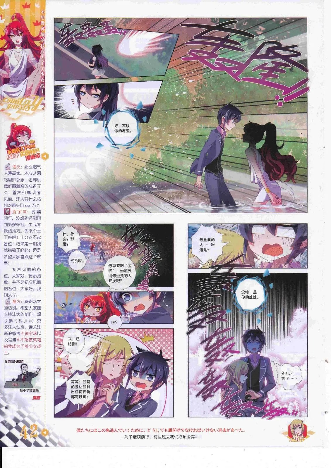 第450期
