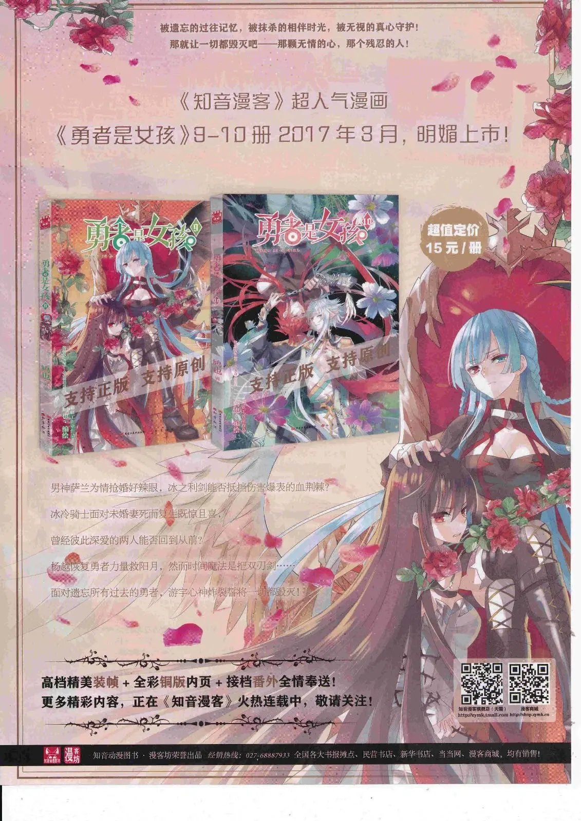 第450期