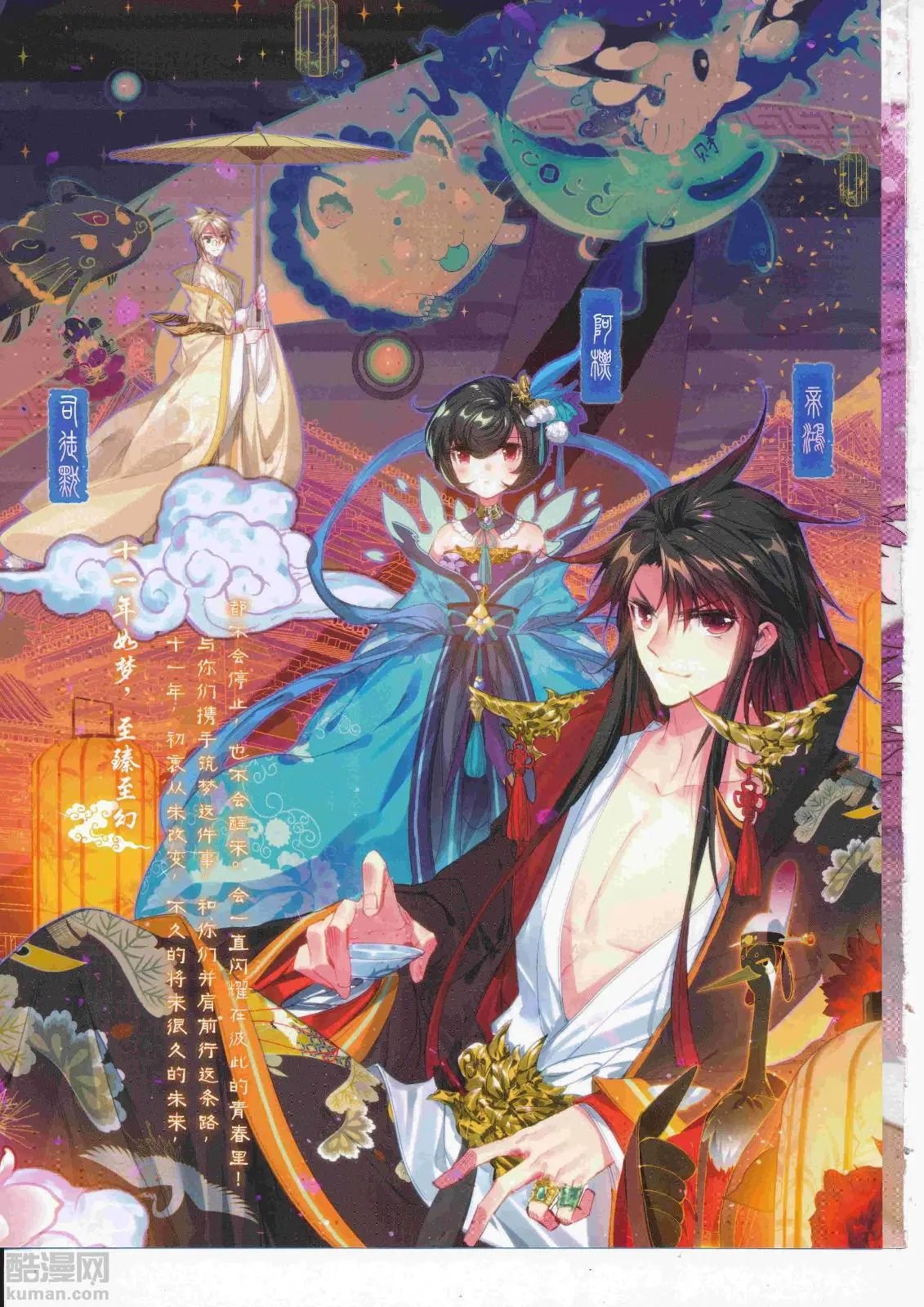 第451期