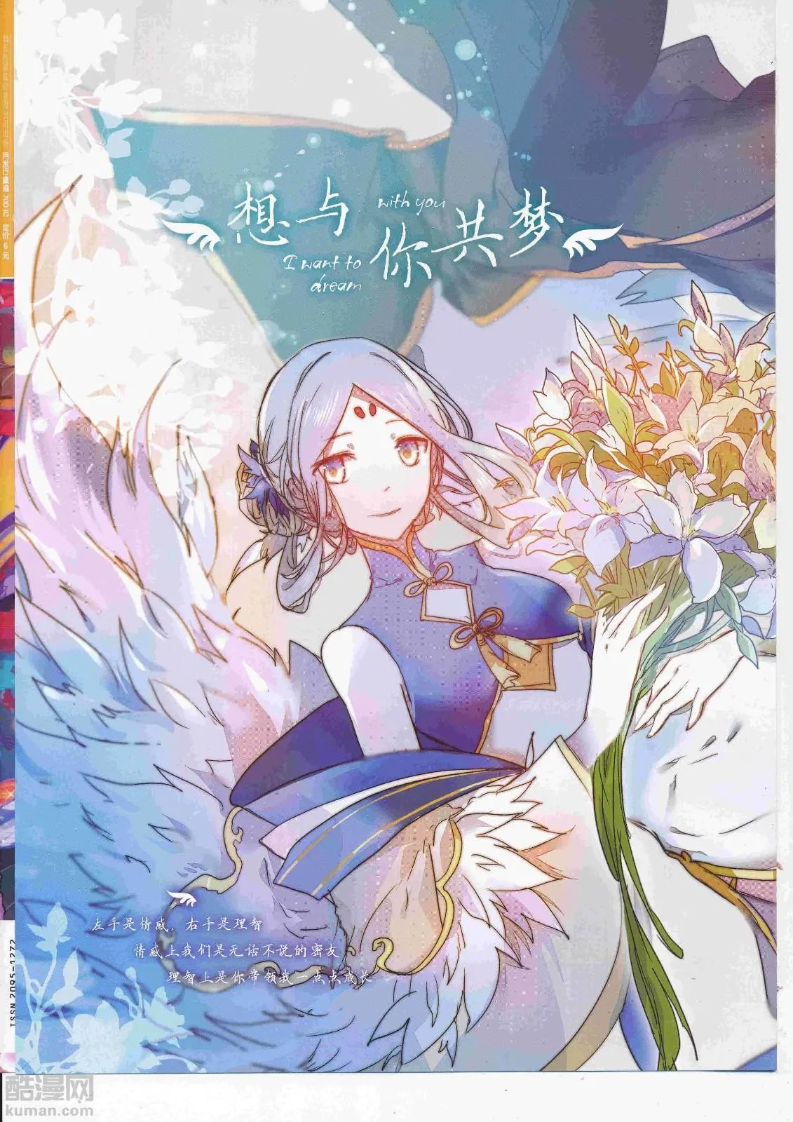 第451期