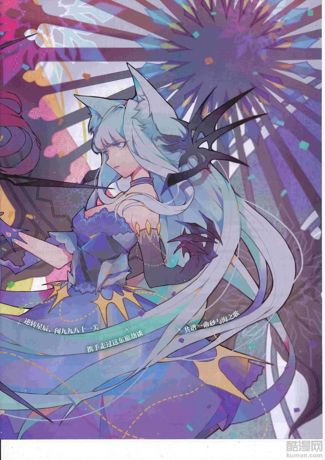 第451期