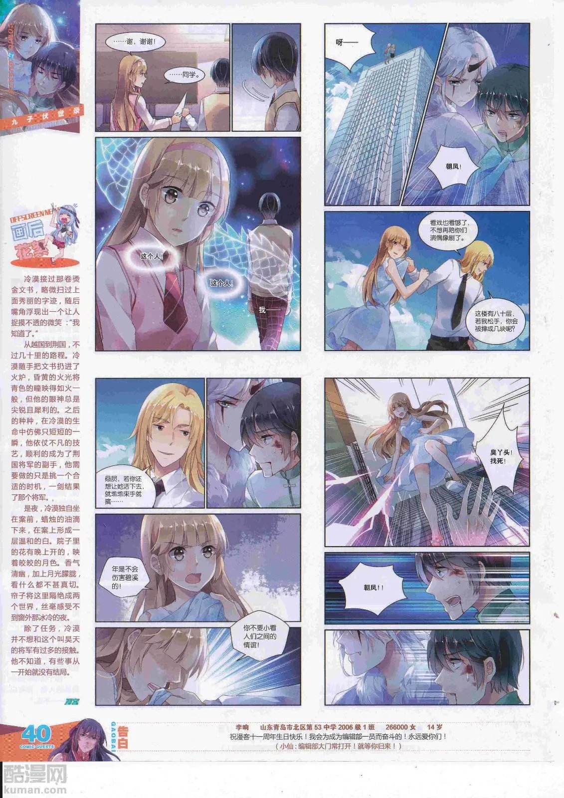 第451期